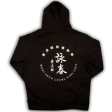 Pullover Hoodie - WSL Kicking Logo - Ships from Hong Kong